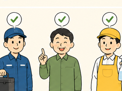H2-4どこに修理を依頼