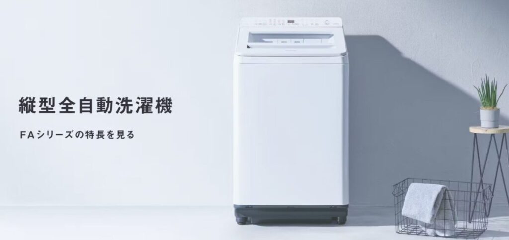 パナソニックの縦型全自動洗濯機FAシリーズの紹介バナー